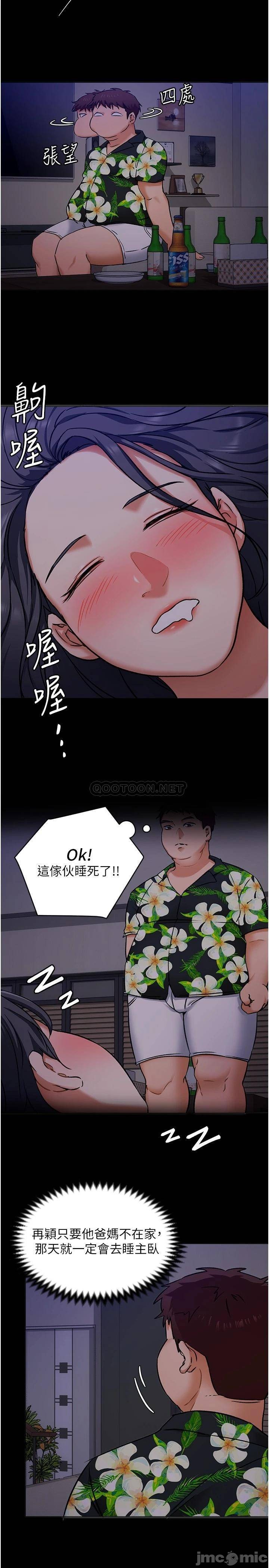 Watch image manhwa Today Dinner Raw - Chapter 10 - 000233db28c06ce640aa4 - ManhwaXX.net