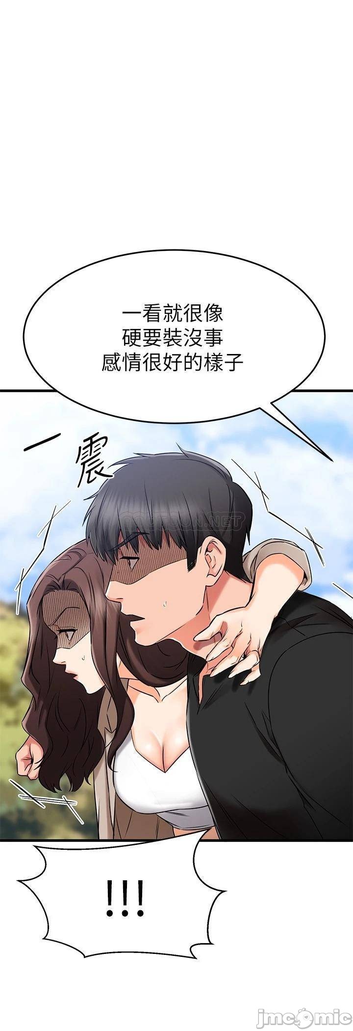 Watch image manhwa My Female Friend Who Crossed The Line Raw - Chapter 34 - 00025af90a8a0c06f477a - ManhwaXX.net