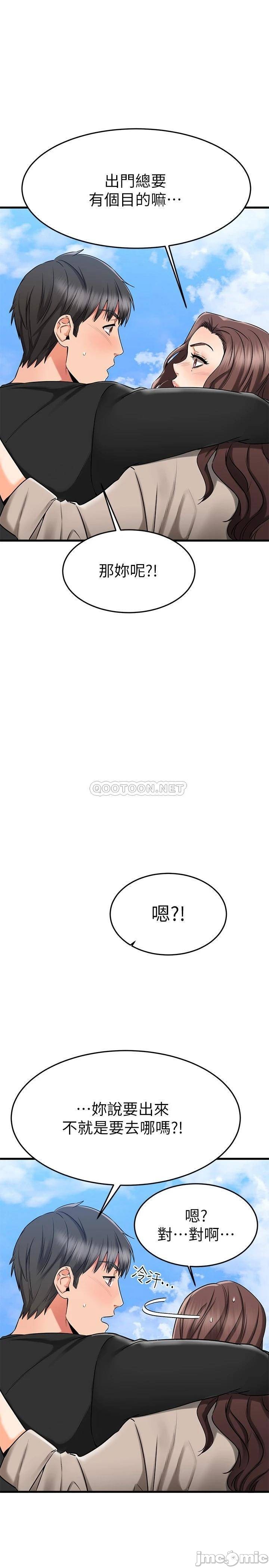 Watch image manhwa My Female Friend Who Crossed The Line Raw - Chapter 34 - 00027140a33933face5ec - ManhwaXX.net