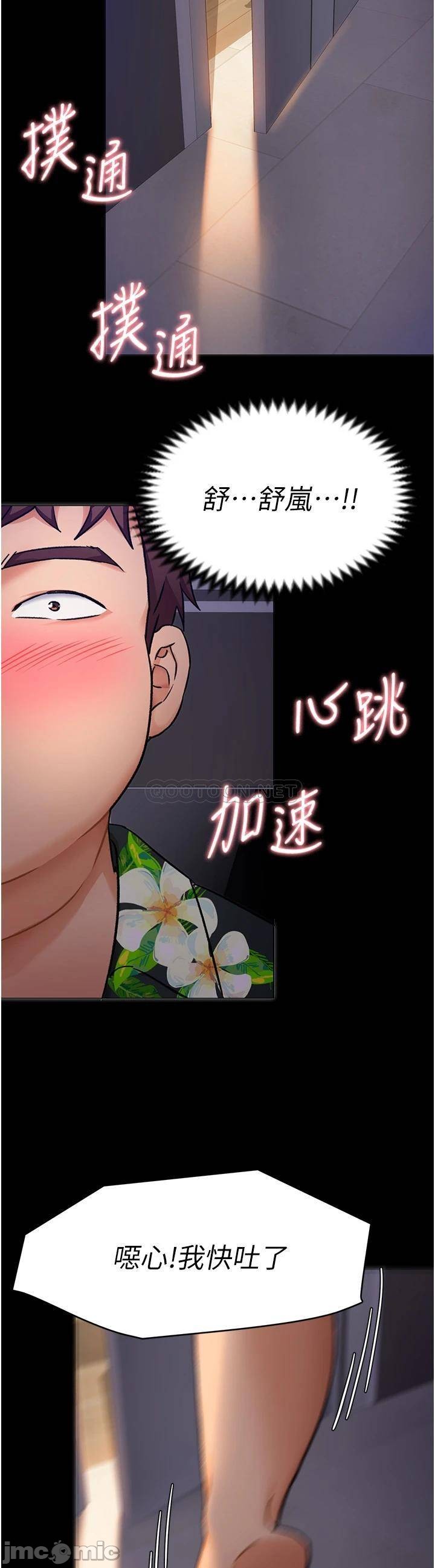 Watch image manhwa Today Dinner Raw - Chapter 10 - 00027a0af51fe087ac493 - ManhwaXX.net