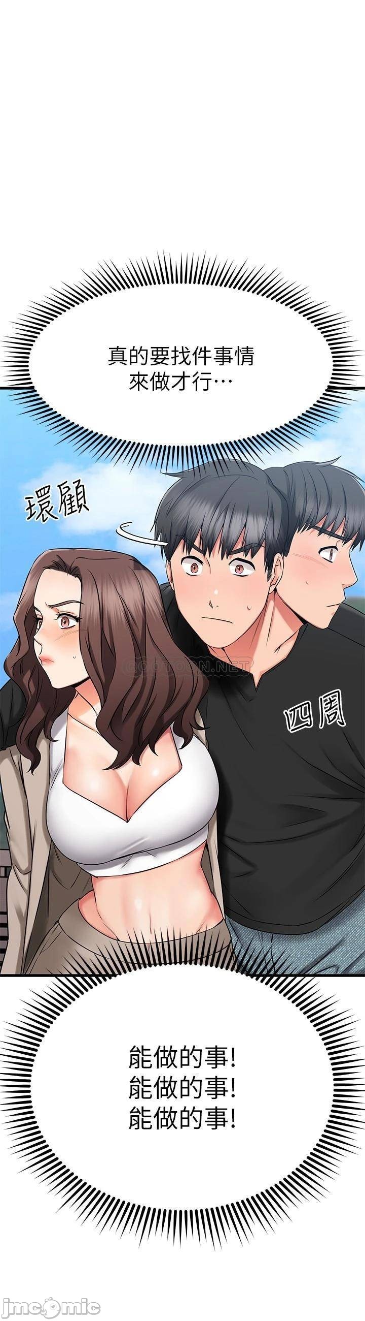 Watch image manhwa My Female Friend Who Crossed The Line Raw - Chapter 34 - 00028 - ManhwaXX.net