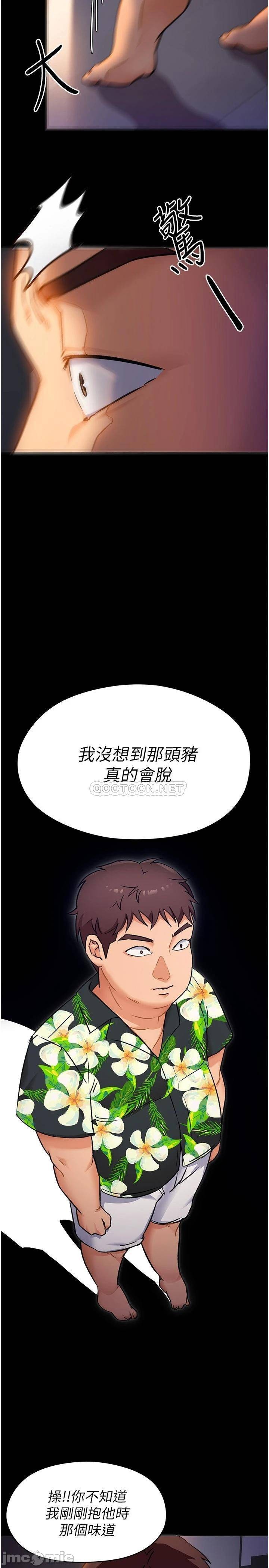 Watch image manhwa Today Dinner Raw - Chapter 10 - 000281649feaf26425aa9 - ManhwaXX.net