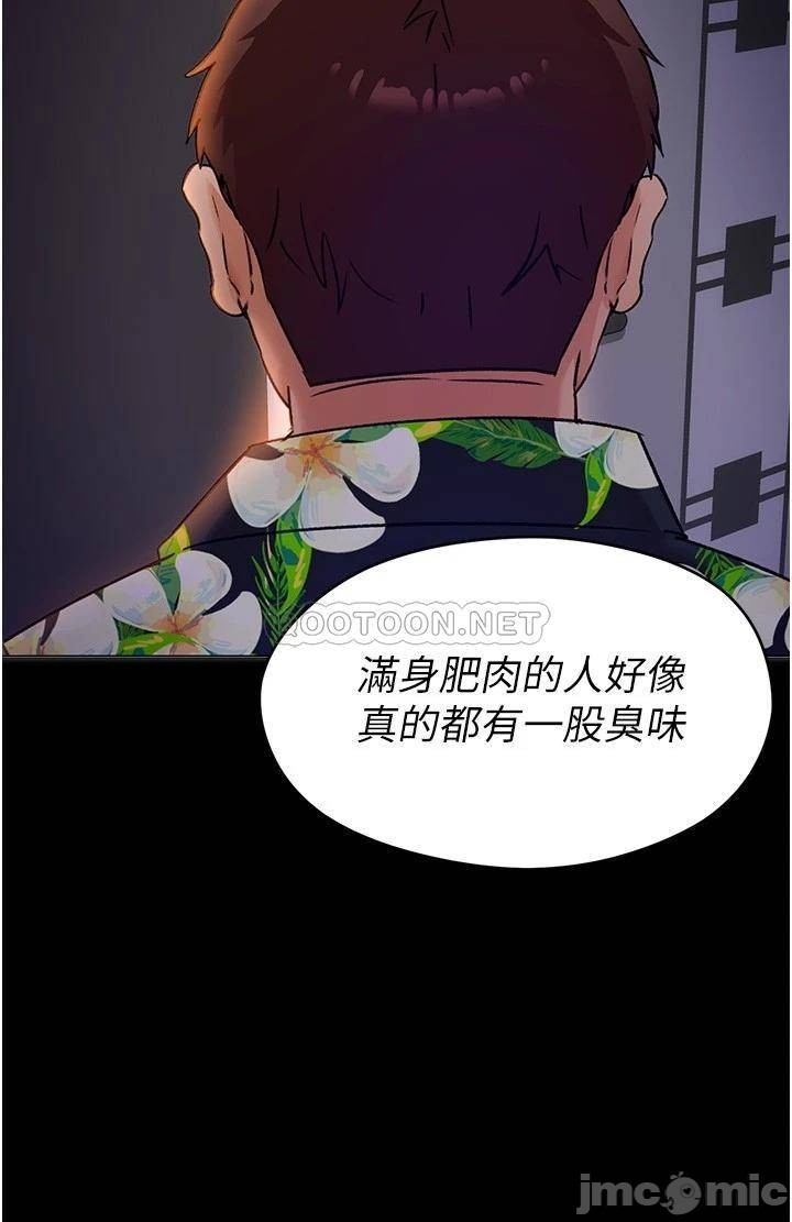 Watch image manhwa Today Dinner Raw - Chapter 10 - 000298c4e1a155afe1878 - ManhwaXX.net