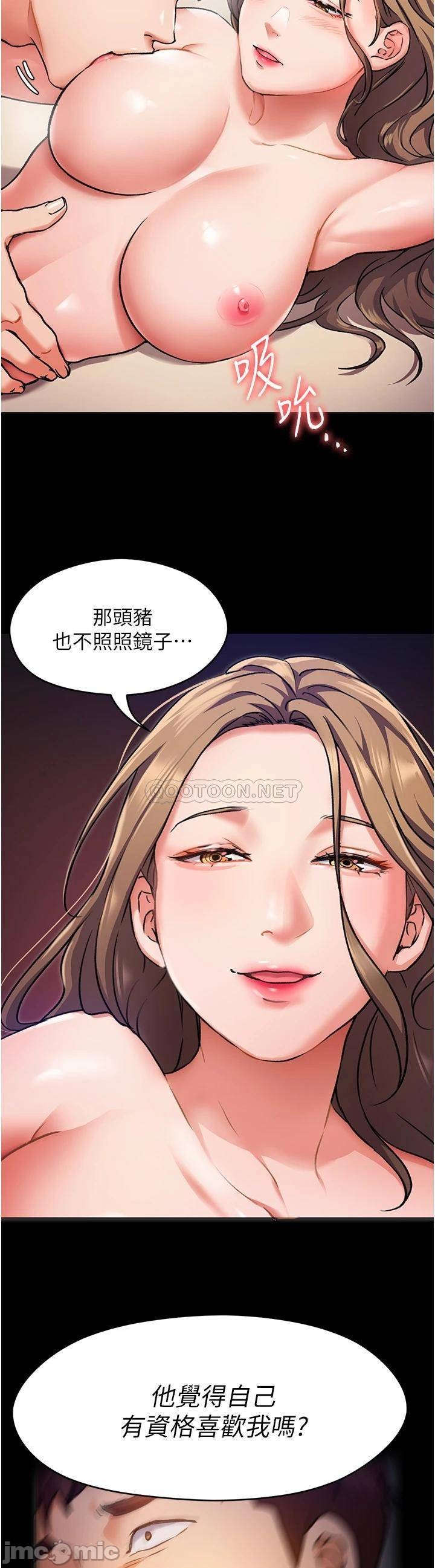 Watch image manhwa Today Dinner Raw - Chapter 10 - 0003213259eb7596c743d - ManhwaXX.net