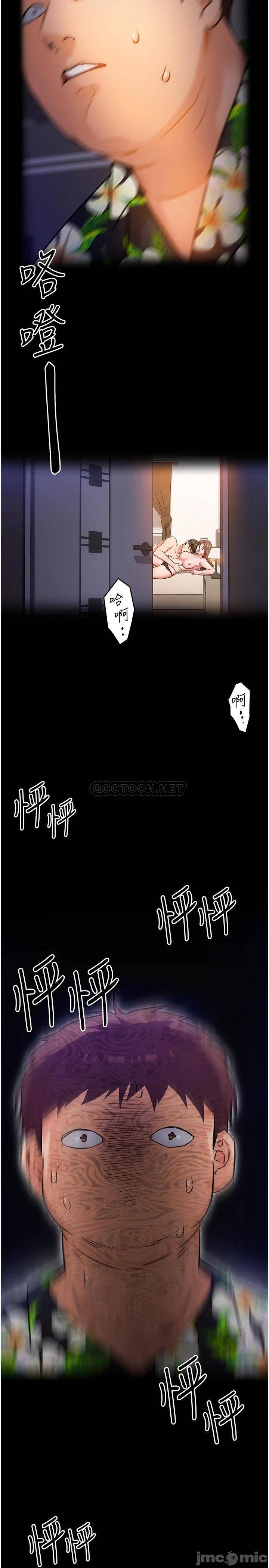 Watch image manhwa Today Dinner Raw - Chapter 10 - 00033492261db7f288273 - ManhwaXX.net