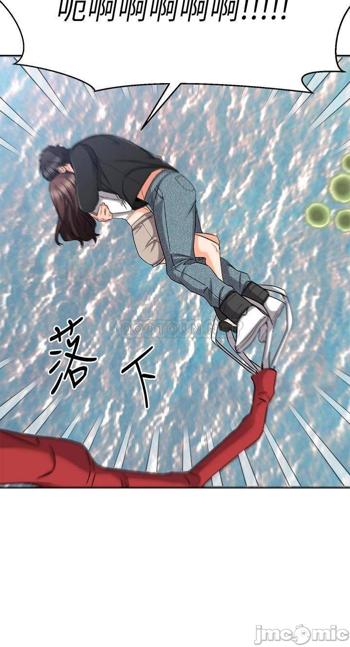 Watch image manhwa My Female Friend Who Crossed The Line Raw - Chapter 34 - 00042 - ManhwaXX.net