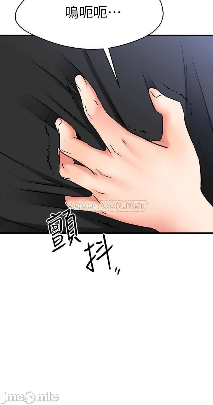 Watch image manhwa My Female Friend Who Crossed The Line Raw - Chapter 34 - 00044 - ManhwaXX.net