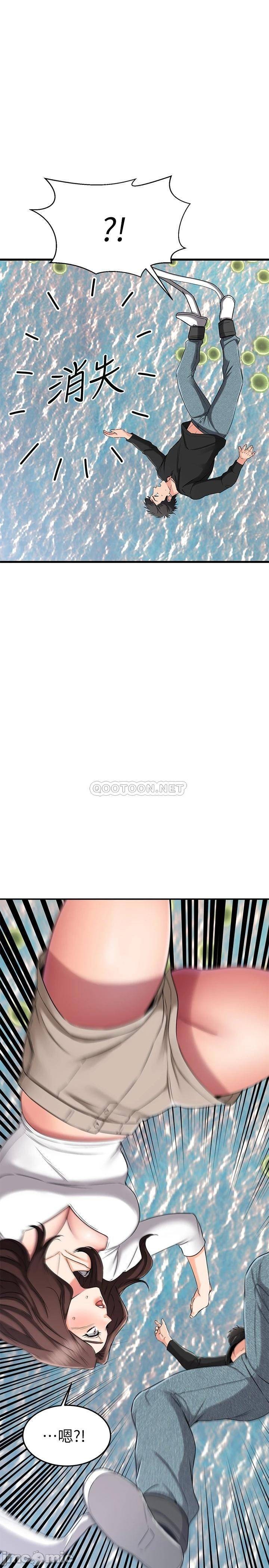 Watch image manhwa My Female Friend Who Crossed The Line Raw - Chapter 34 - 00048 - ManhwaXX.net