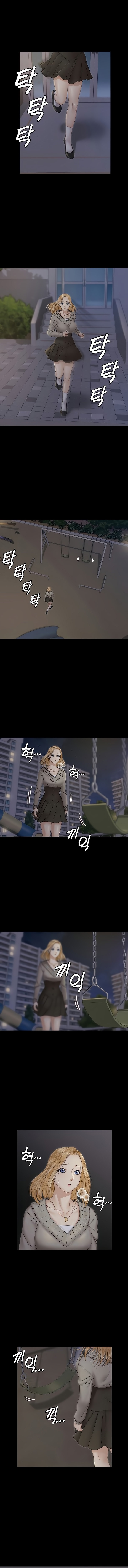 Watch image manhwa That Mans Epilepsy (ACERA) - Chapter 161 - 0397c2eeb39699b374 - ManhwaXX.net