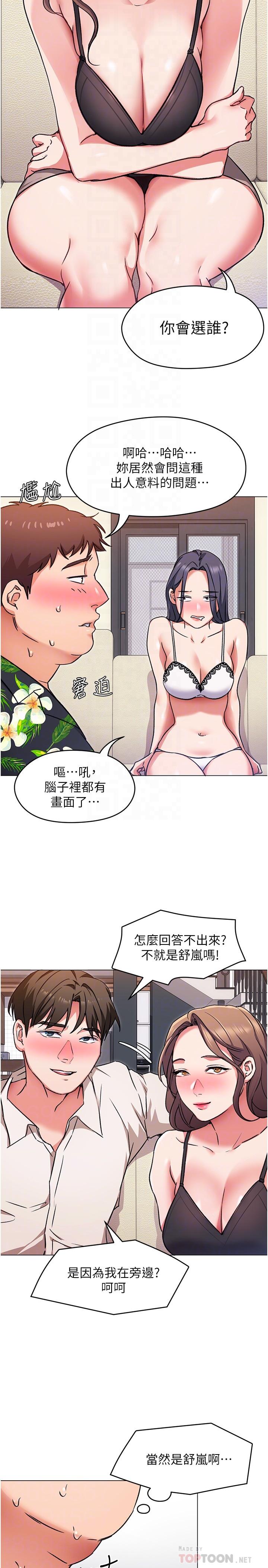 Watch image manhwa Today Dinner Raw - Chapter 09 - 813521 - ManhwaXX.net