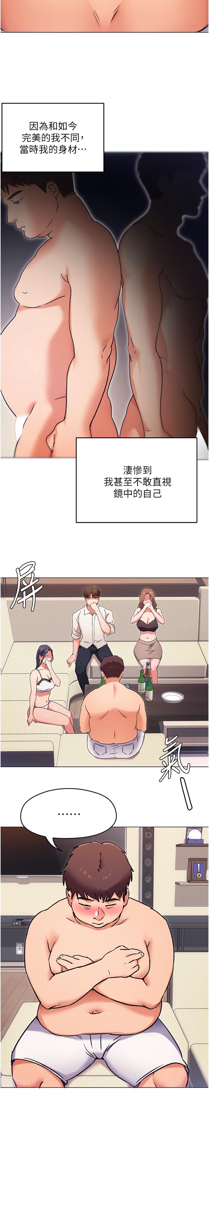 Watch image manhwa Today Dinner Raw - Chapter 09 - 813528 - ManhwaXX.net