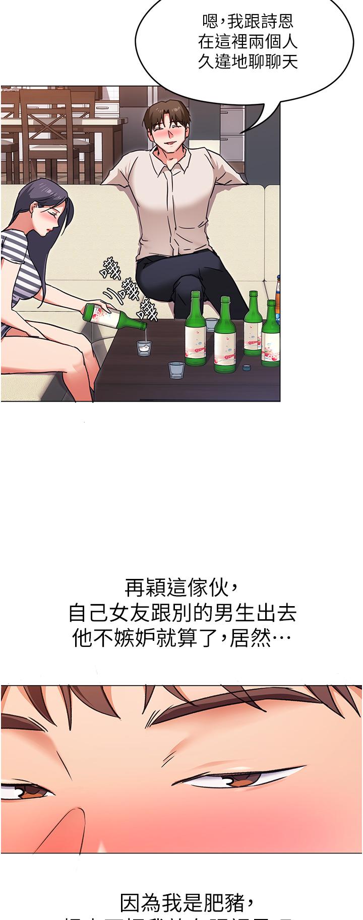 Watch image manhwa Today Dinner Raw - Chapter 09 - 813534 - ManhwaXX.net