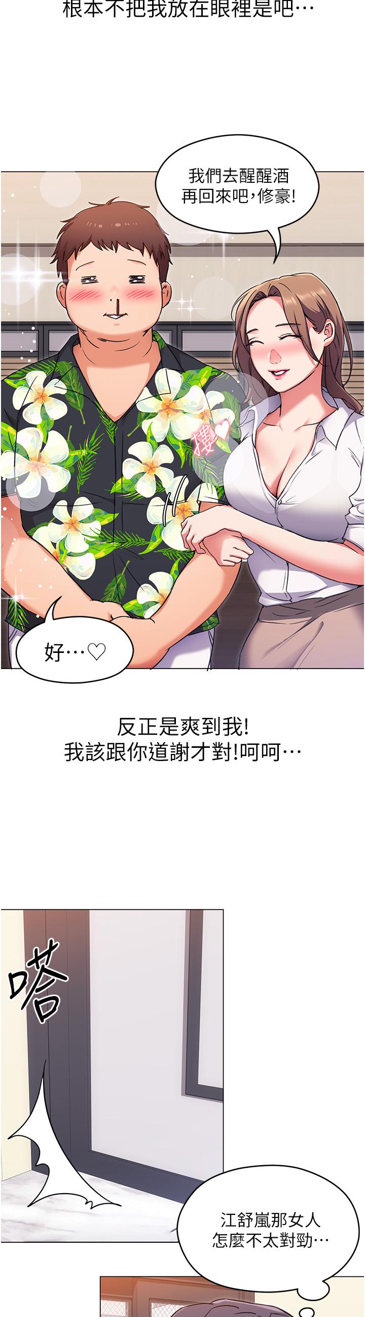 Watch image manhwa Today Dinner Raw - Chapter 09 - 813535 - ManhwaXX.net