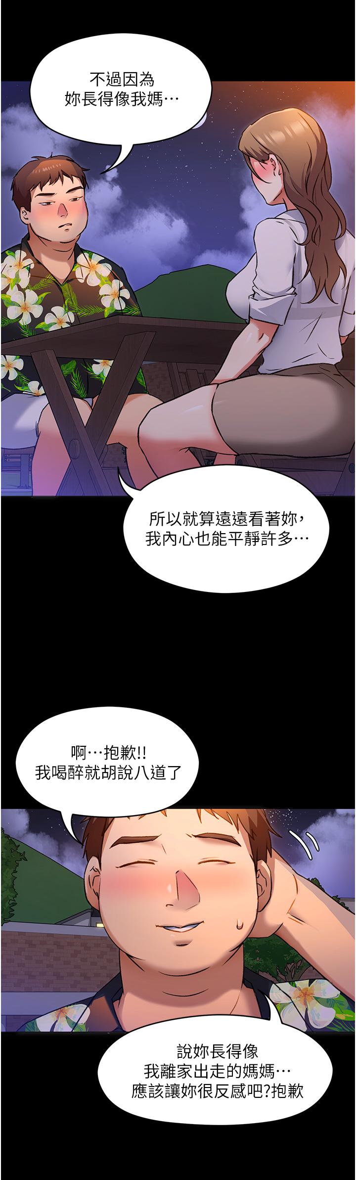 Watch image manhwa Today Dinner Raw - Chapter 09 - 813544 - ManhwaXX.net