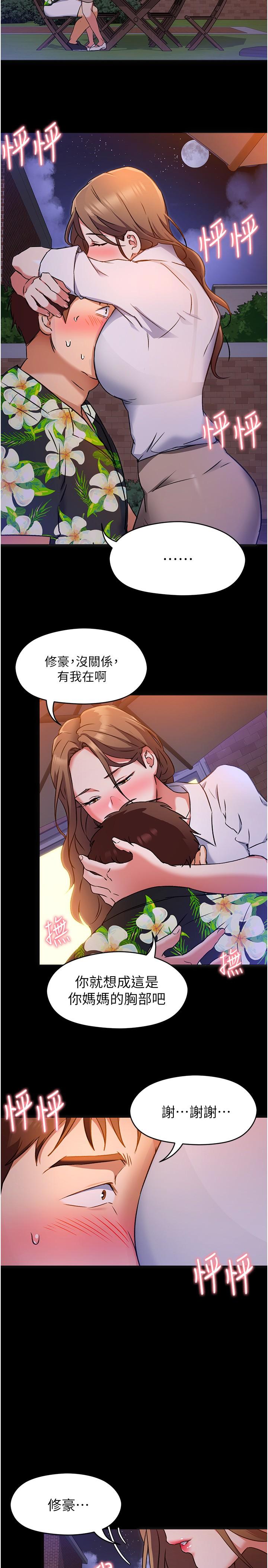 Watch image manhwa Today Dinner Raw - Chapter 09 - 813548 - ManhwaXX.net