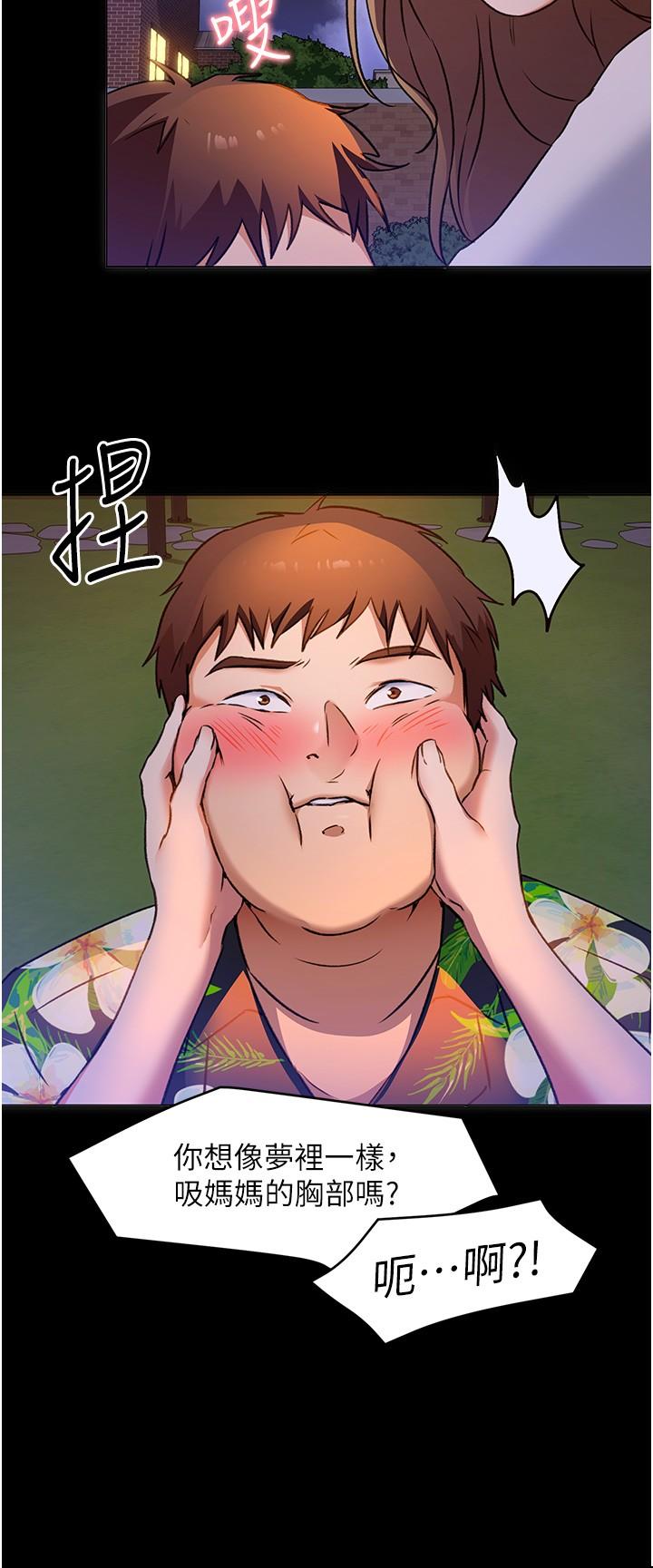 Watch image manhwa Today Dinner Raw - Chapter 09 - 813549 - ManhwaXX.net