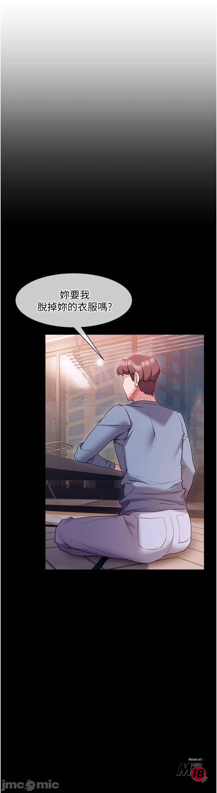 Watch image manhwa Is This The Way That You Do It? Raw - Chapter 12 - 000031cc727d136d6b955 - ManhwaXX.net