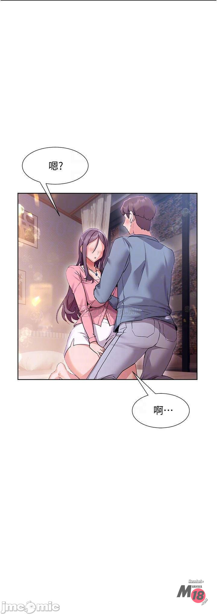 Watch image manhwa Is This The Way That You Do It? Raw - Chapter 12 - 00006f9ff889769140448 - ManhwaXX.net