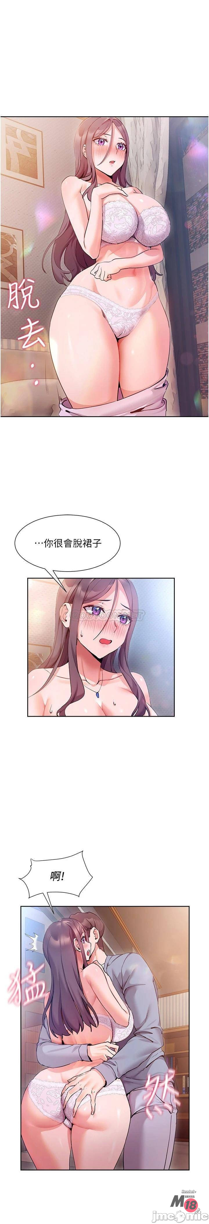 Watch image manhwa Is This The Way That You Do It? Raw - Chapter 12 - 0001205b1040349260d10 - ManhwaXX.net