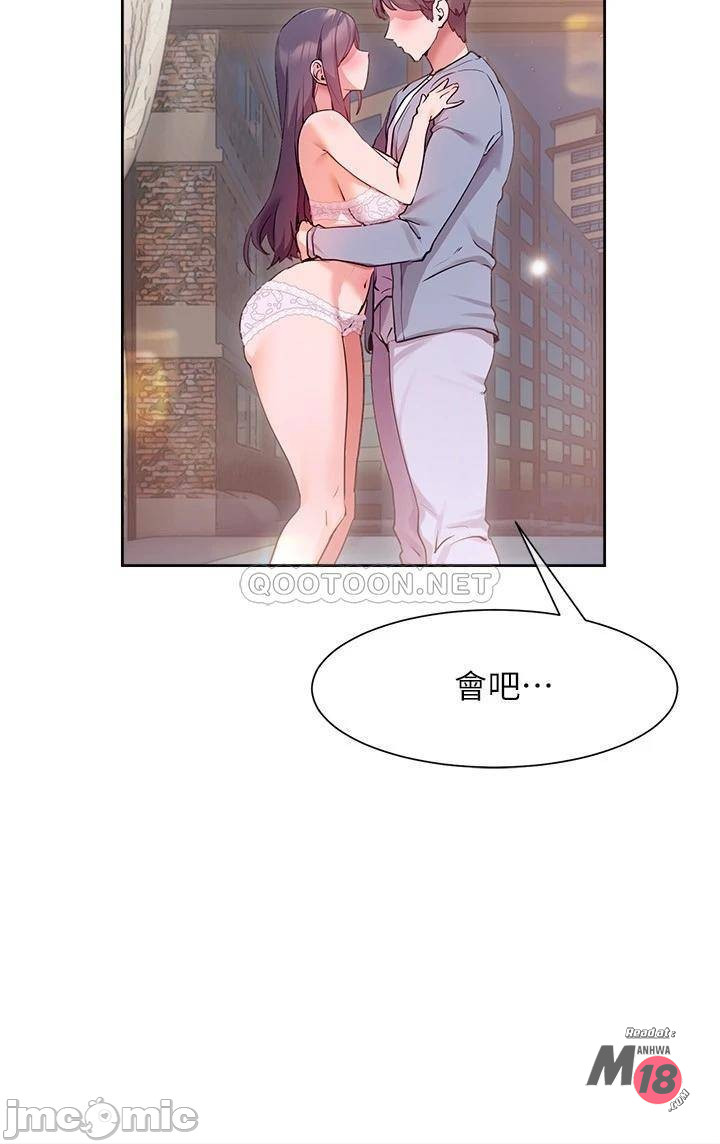Watch image manhwa Is This The Way That You Do It? Raw - Chapter 12 - 000140ad0bb47d9d80fda - ManhwaXX.net