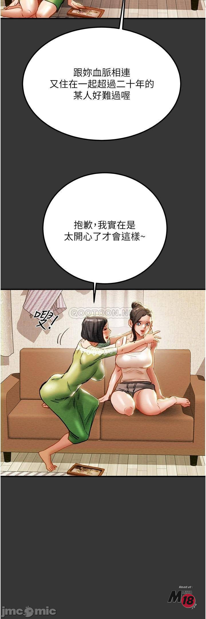 Read manga Erotic Scheme Raw - Chapter 69 - 00018b5aed86c0ae48768 - ManhwaXXL.com