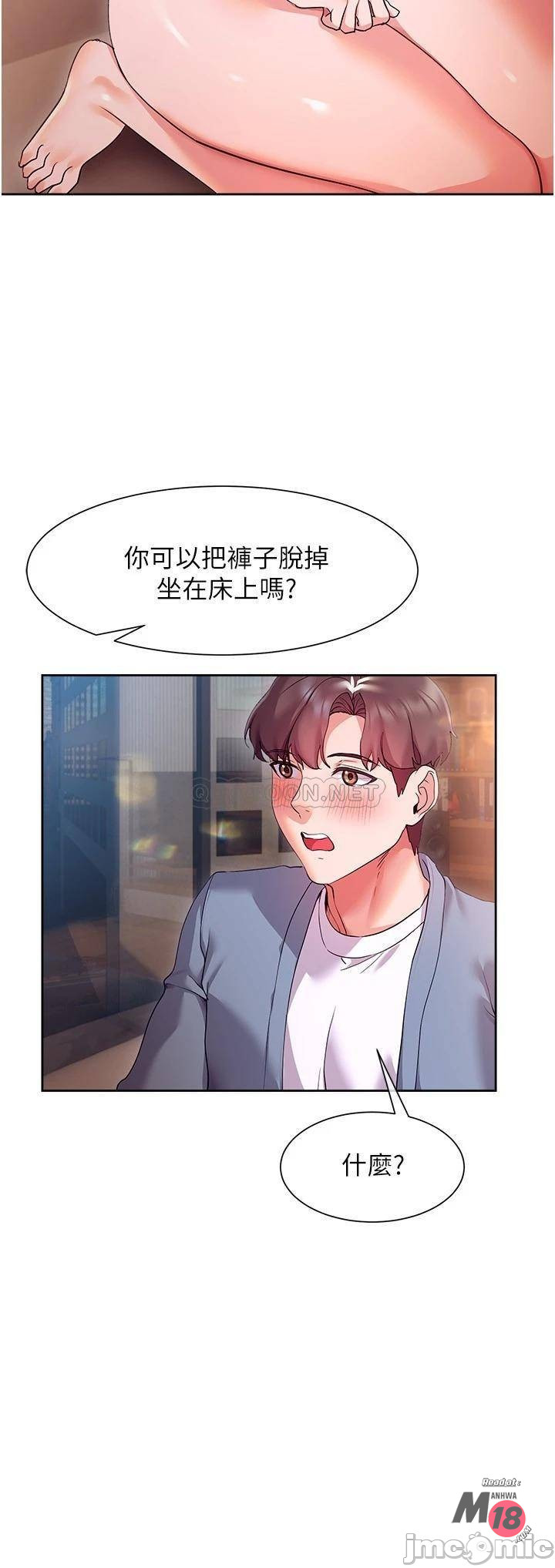 Watch image manhwa Is This The Way That You Do It? Raw - Chapter 12 - 00021fb5929a83f7e9e16 - ManhwaXX.net