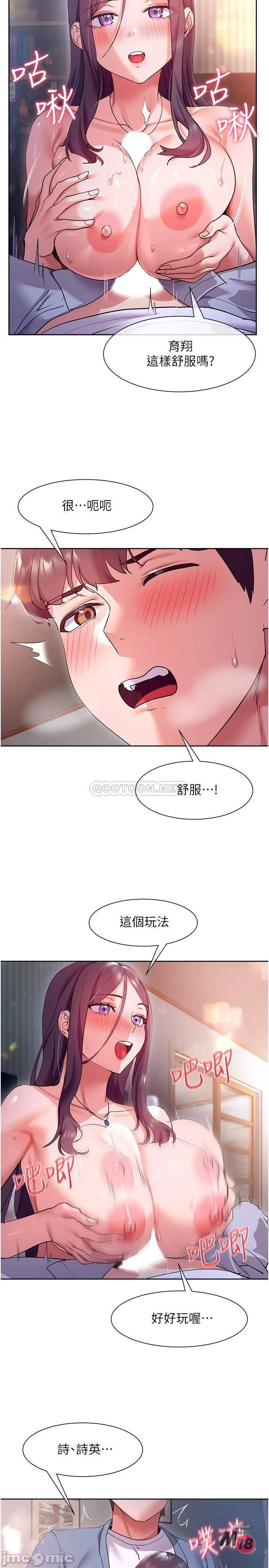 Watch image manhwa Is This The Way That You Do It? Raw - Chapter 12 - 00026bfe297269620e1c0 - ManhwaXX.net