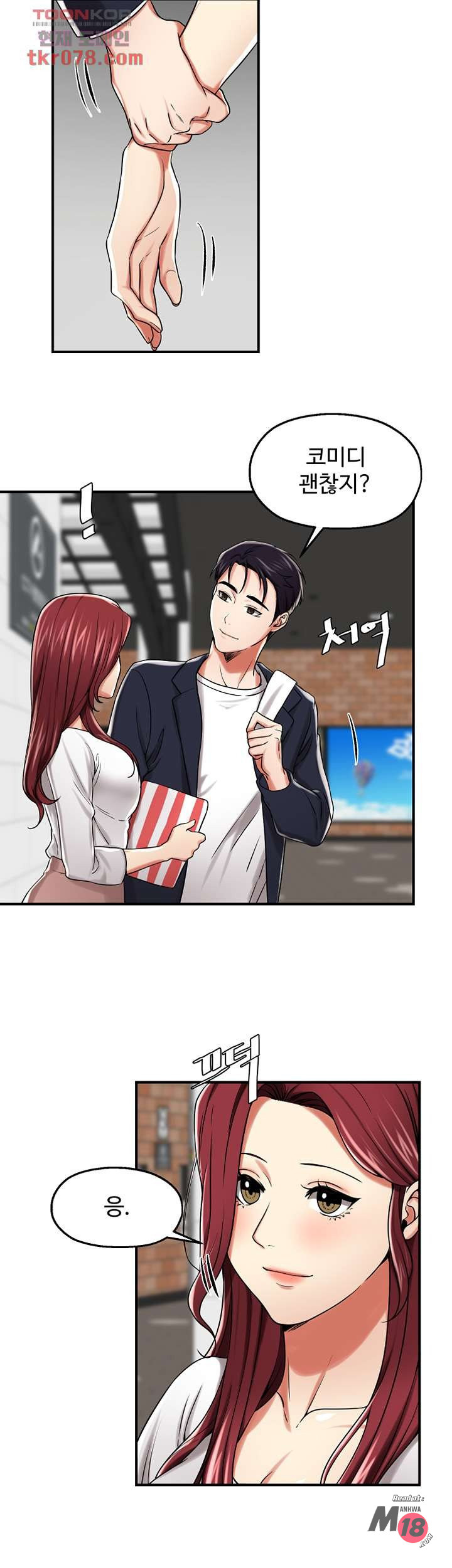 Watch image manhwa User Guide Raw - Chapter 19 - 322be96f762771af68 - ManhwaXX.net