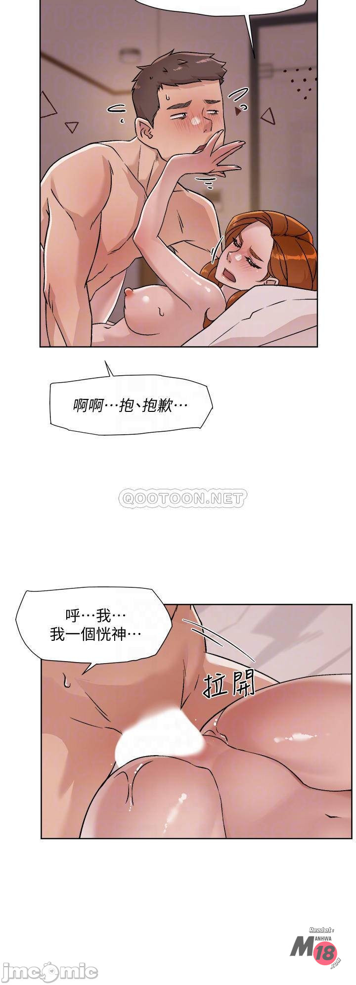 Watch image manhwa Everything About Best Friend Raw - Chapter 38 - 00016f7481988e4303fcc - ManhwaXX.net