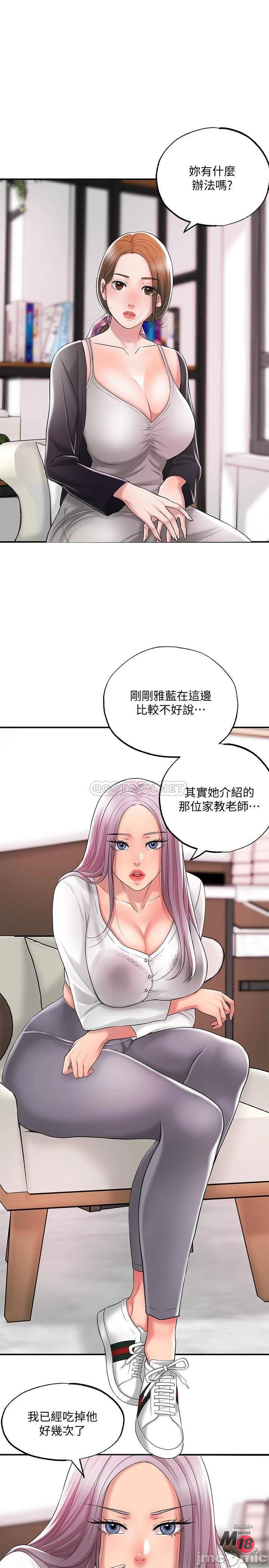 Watch image manhwa New Town Raw - Chapter 21 - 00019 - ManhwaXX.net