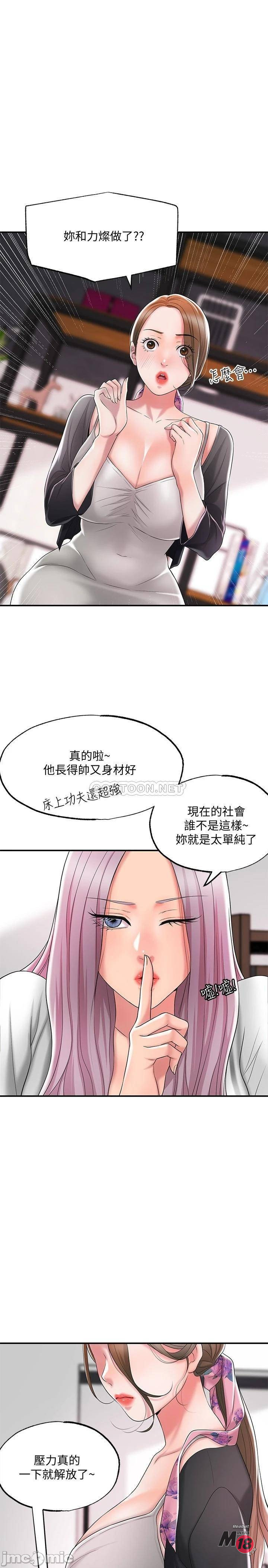 Watch image manhwa New Town Raw - Chapter 21 - 00021 - ManhwaXX.net