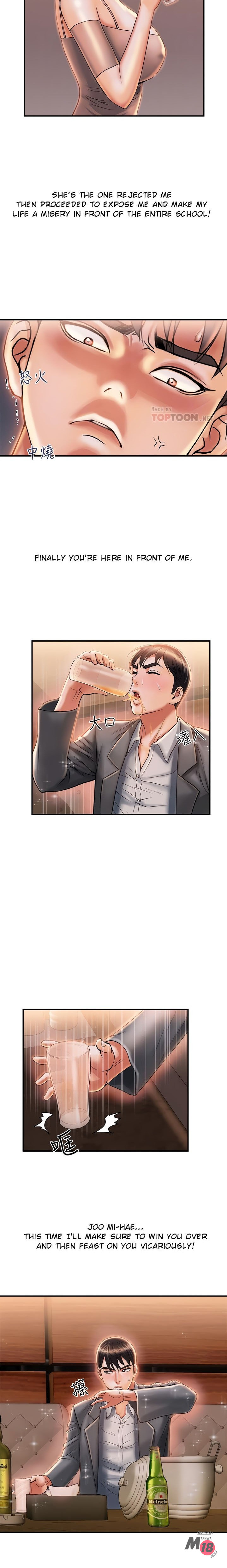 Watch image manhwa Pheromones - Chapter 07 - 13f9c9cc9a2a7da212 - ManhwaXX.net