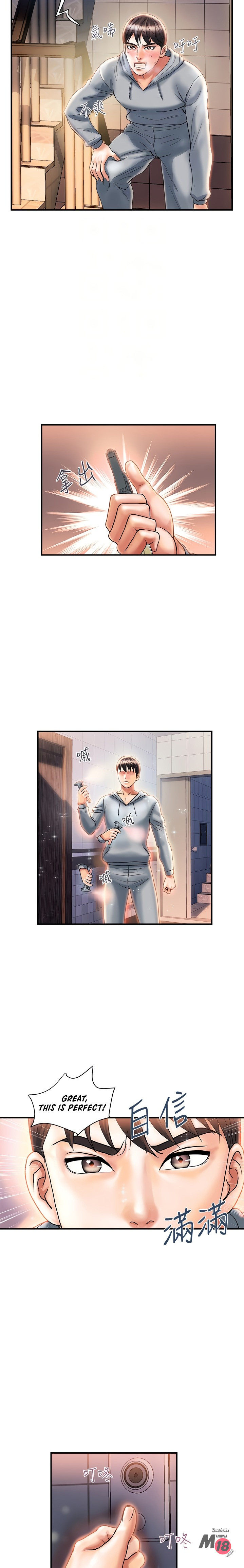 Watch image manhwa Pheromones - Chapter 08 - 142b7c7dbcc5e607e6 - ManhwaXX.net