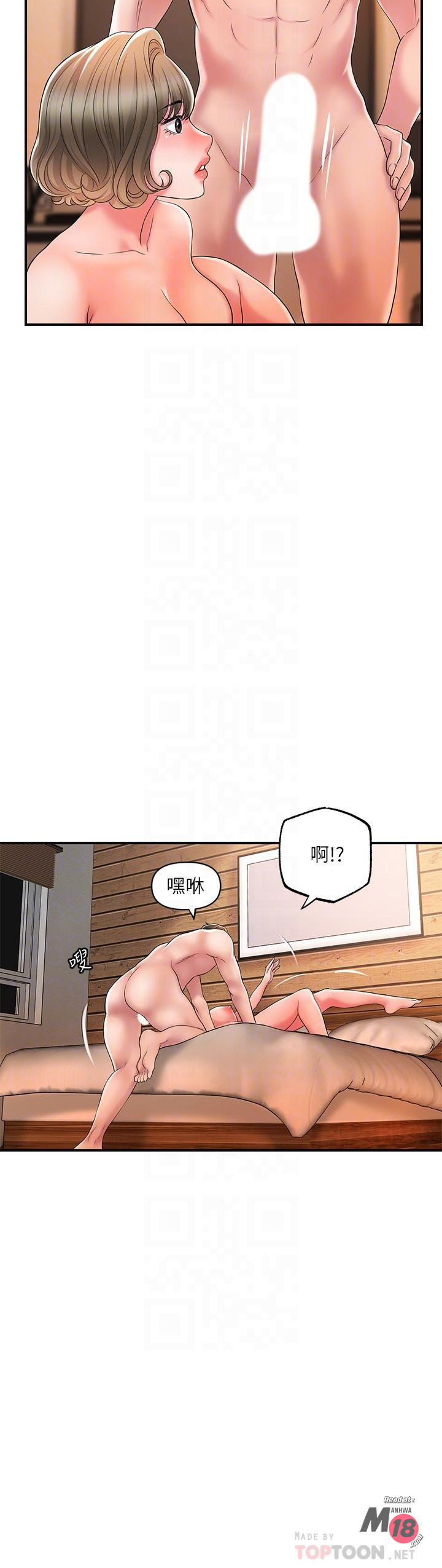 Watch image manhwa New Town Raw - Chapter 20 - 814304 - ManhwaXX.net