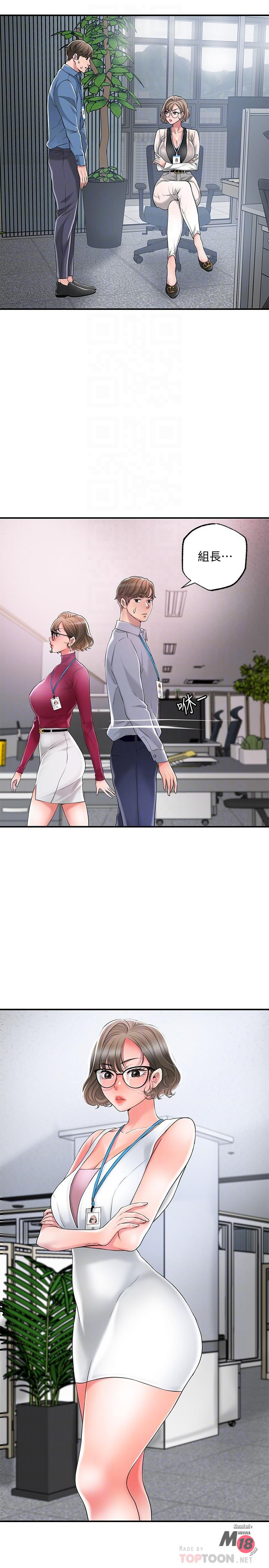 Watch image manhwa New Town Raw - Chapter 20 - 814308 - ManhwaXX.net