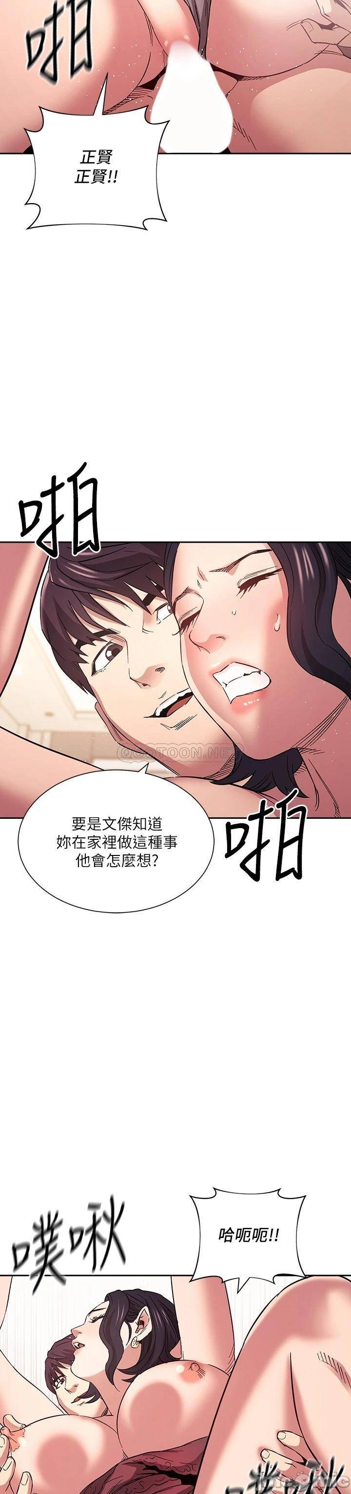 Watch image manhwa Mother Hunting Raw - Chapter 61 - 00003915d6e39cb88d870 - ManhwaXX.net