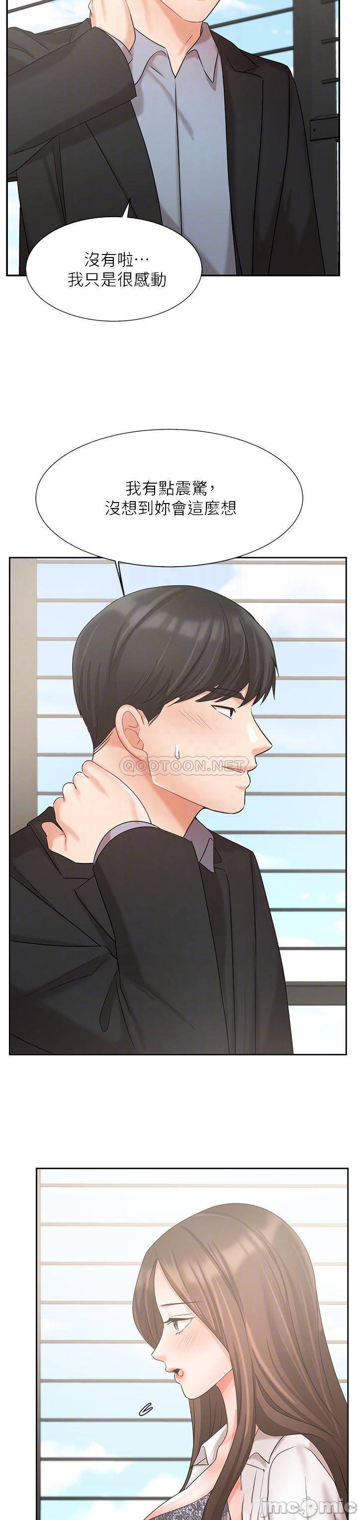 Watch image manhwa Sold Out Girl Raw - Chapter 37 - 00006bc7926b7d7cca9ec - ManhwaXX.net