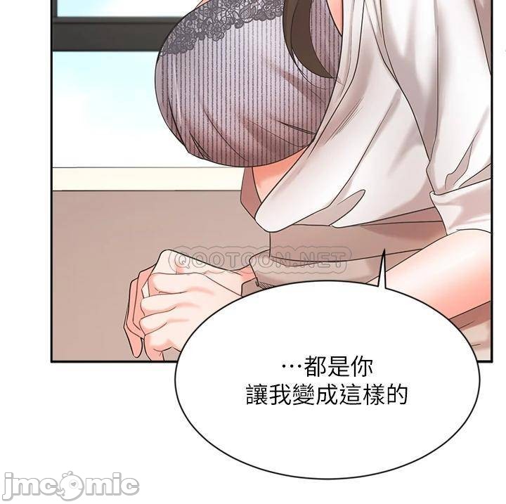 Watch image manhwa Sold Out Girl Raw - Chapter 37 - 0000750341e09bf29f303 - ManhwaXX.net