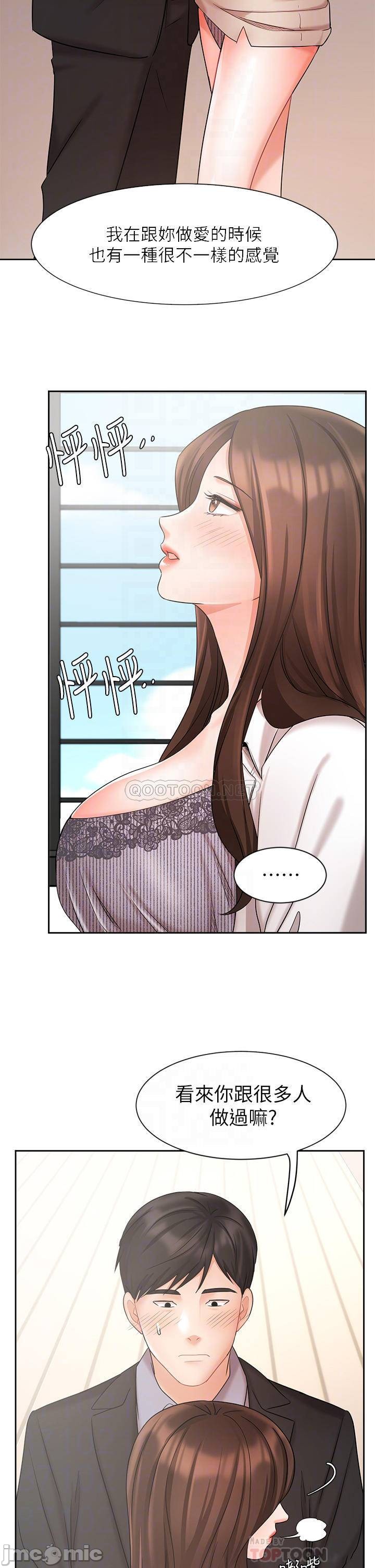 Watch image manhwa Sold Out Girl Raw - Chapter 37 - 00012ab68c67ebb8188a0 - ManhwaXX.net