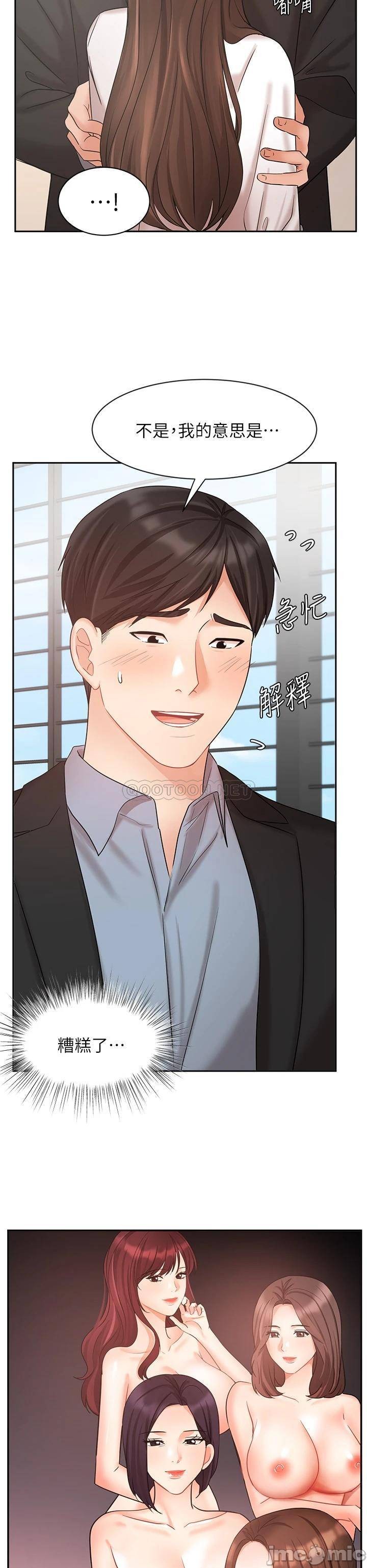 Watch image manhwa Sold Out Girl Raw - Chapter 37 - 00013b5c4eeed4ef74395 - ManhwaXX.net