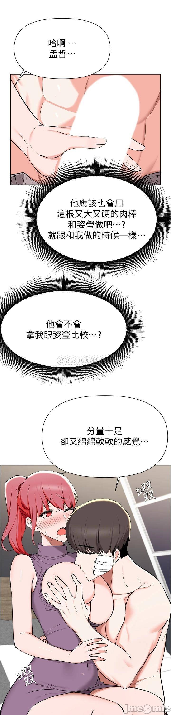 Read manga Escape Loser Raw - Chapter 40 - 00013defd6ec0d10d27a0 - ManhwaXXL.com