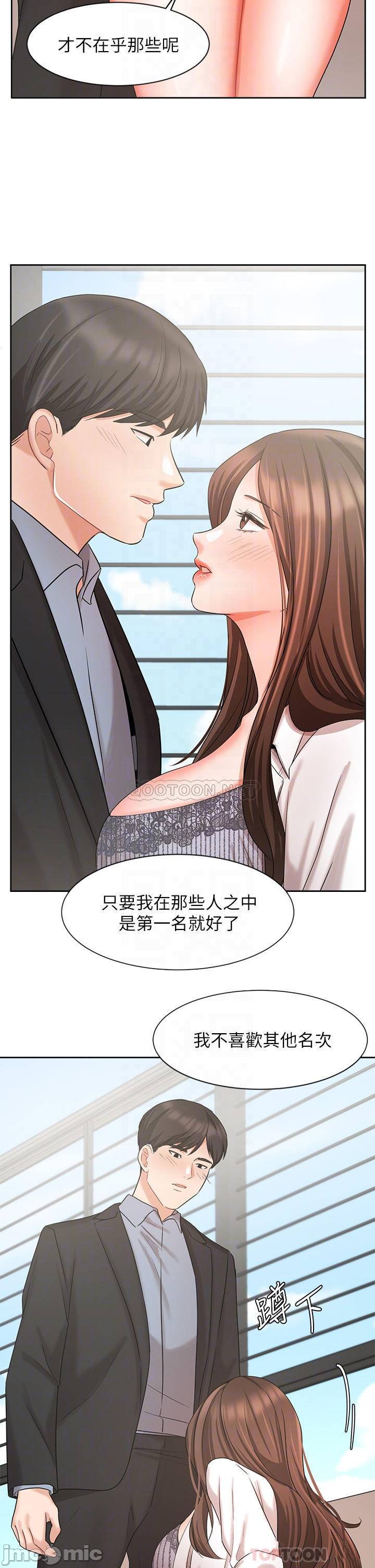 Watch image manhwa Sold Out Girl Raw - Chapter 37 - 00016527e30c0275cec67 - ManhwaXX.net