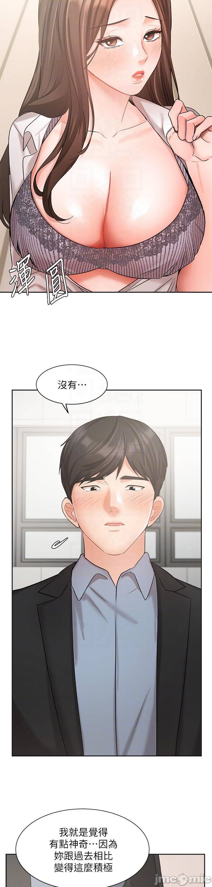 Watch image manhwa Sold Out Girl Raw - Chapter 37 - 0001884df6eca569ca0e4 - ManhwaXX.net