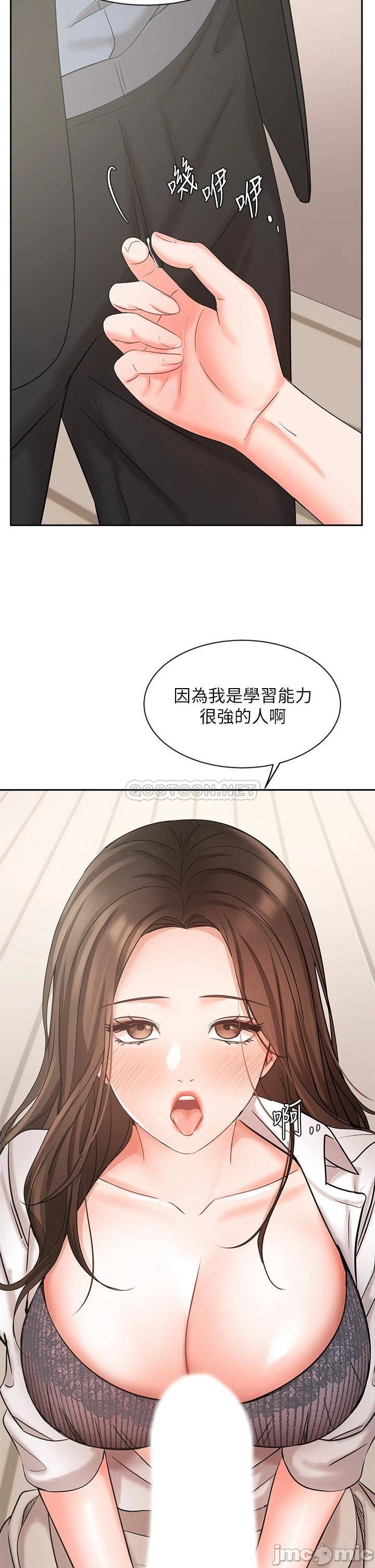 Watch image manhwa Sold Out Girl Raw - Chapter 37 - 000195c14ac9004800c21 - ManhwaXX.net