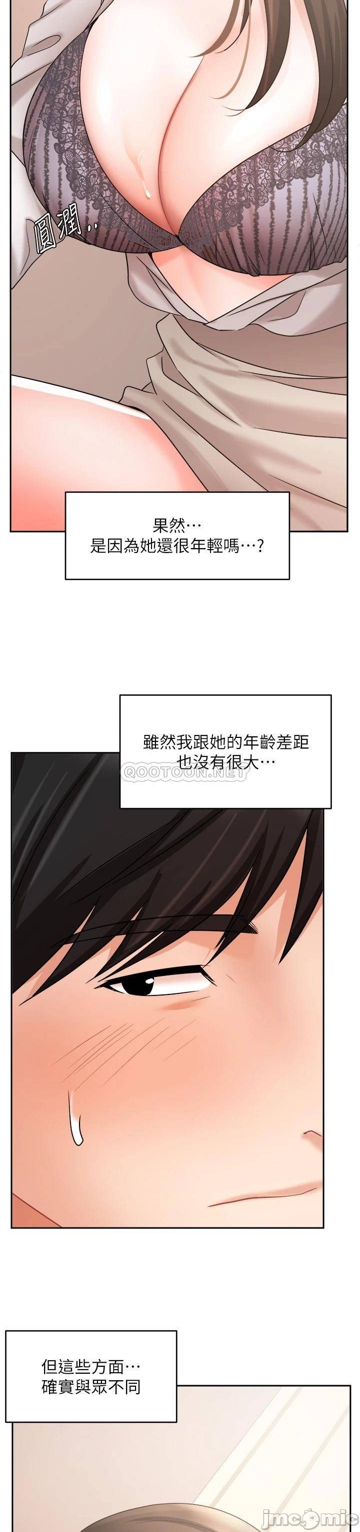 Watch image manhwa Sold Out Girl Raw - Chapter 37 - 000248579c09b277e12ed - ManhwaXX.net