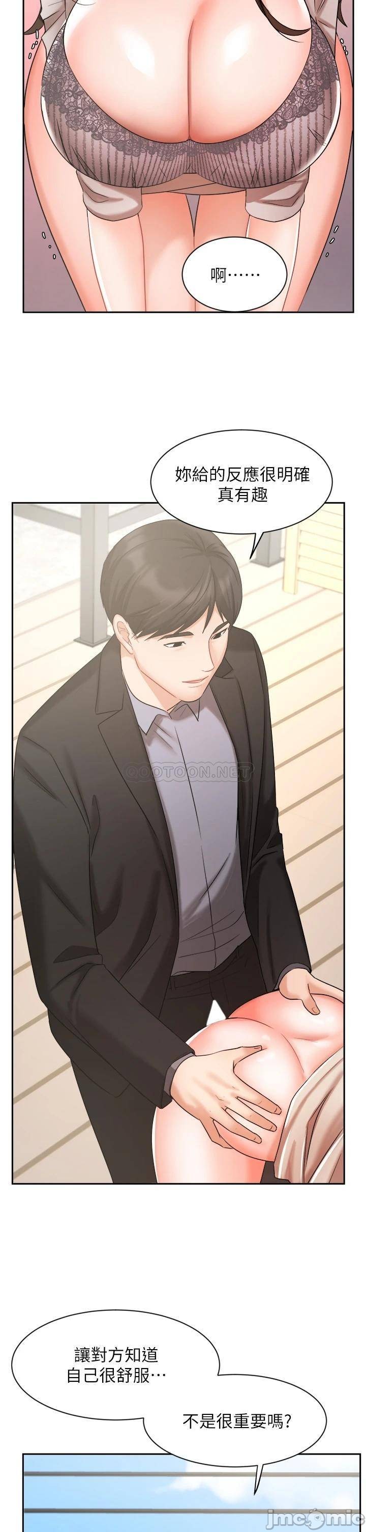 Watch image manhwa Sold Out Girl Raw - Chapter 37 - 00029e91f5209ea5091e1 - ManhwaXX.net
