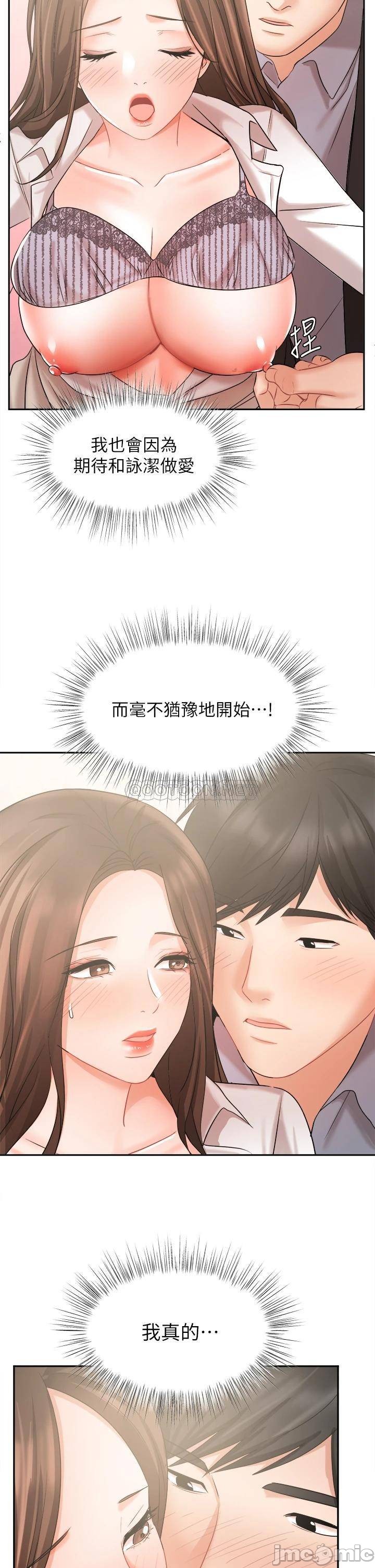 Watch image manhwa Sold Out Girl Raw - Chapter 37 - 0003708c8f8d4b01ffd1f - ManhwaXX.net