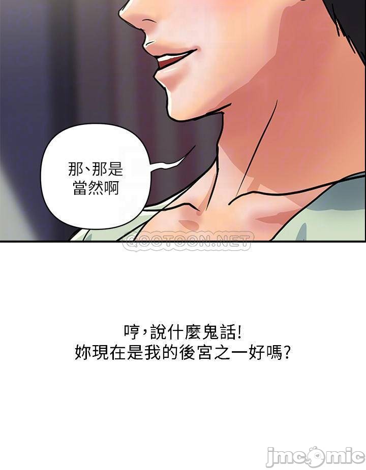 The image 000044be73ba6855b50ae in the comic Pheromones Raw - Chapter 44 - ManhwaXXL.com