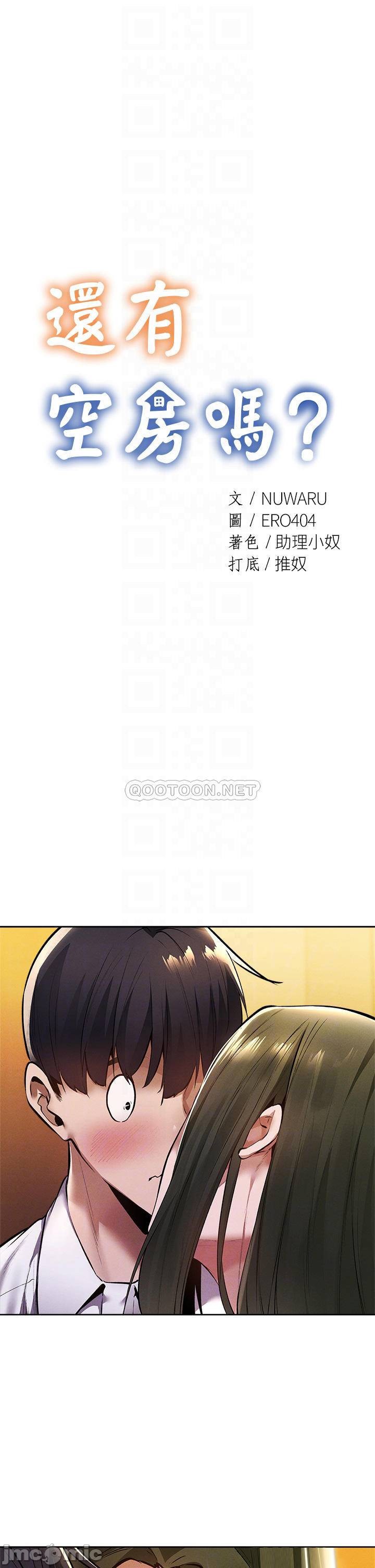 Watch image manhwa Is There An Empty Room Raw - Chapter 59 - 00004af87f2a6fe25f2a0 - ManhwaXX.net
