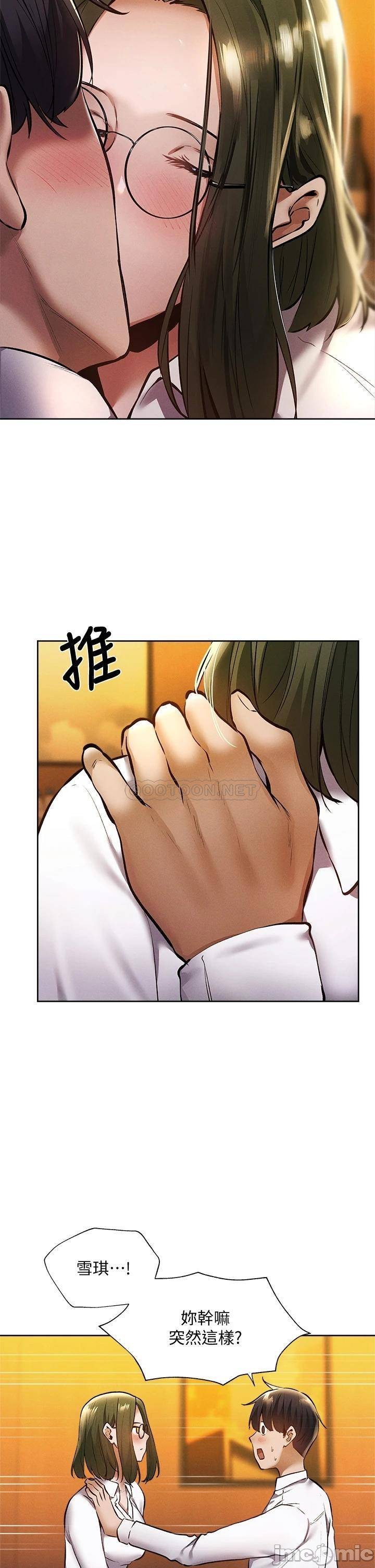 Watch image manhwa Is There An Empty Room Raw - Chapter 59 - 0000583be10984950a1d5 - ManhwaXX.net